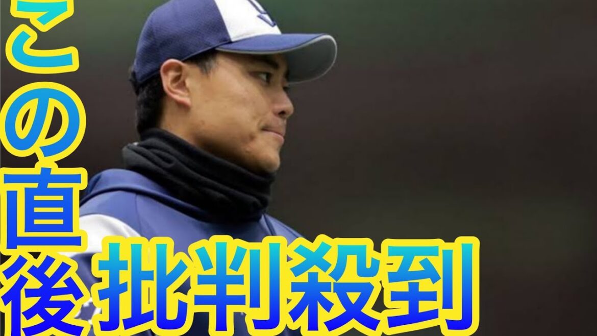 ヤクルト・中村悠平、妻・愛美さんの乳がん闘病を告白「勇気を与えたい」sports　１月に発覚…覚悟の’２４シーズン「野球で結果残す」