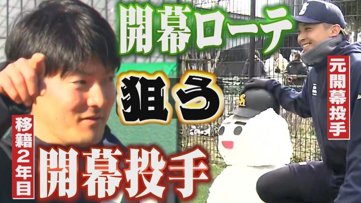 今日は１時間20分くらいかかって来ました（2024/1/24・25.OA）｜テレビ西日本