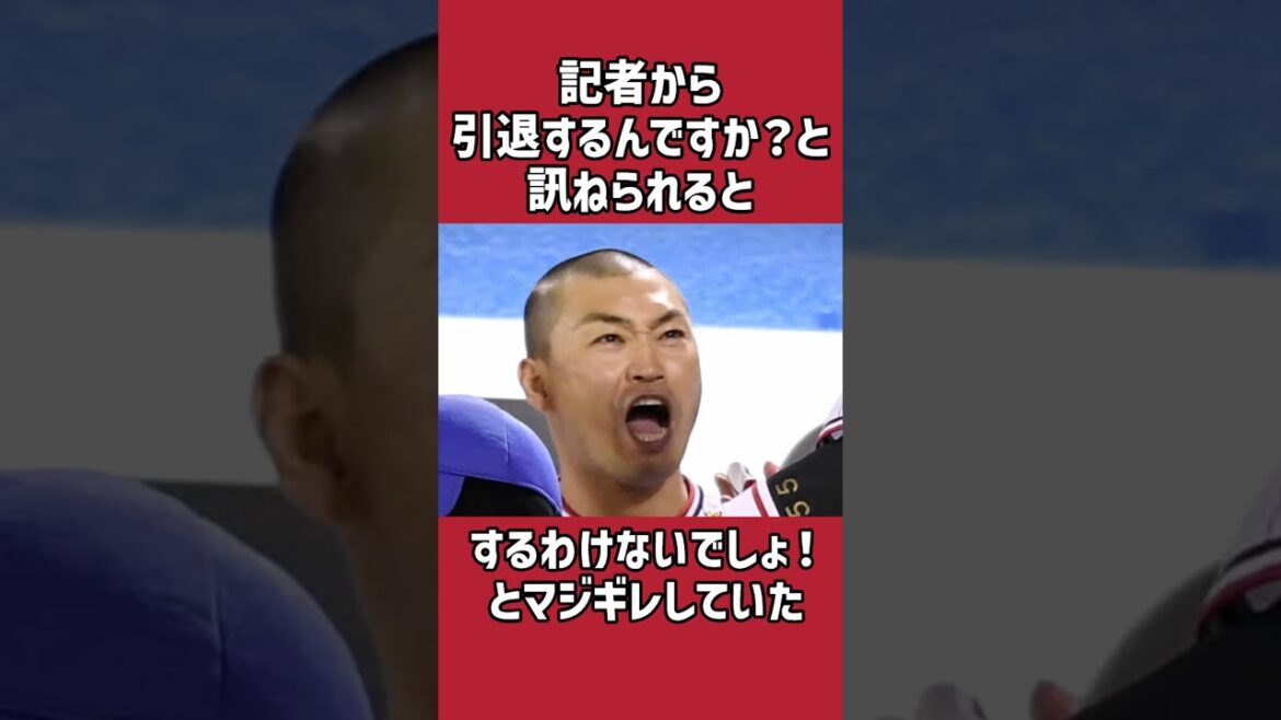 青木宣親に関する雑学＃野球＃青木宣親＃野球雑学