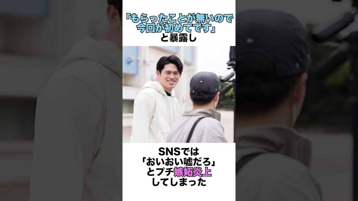 佐々木朗希のやらかしエピソード