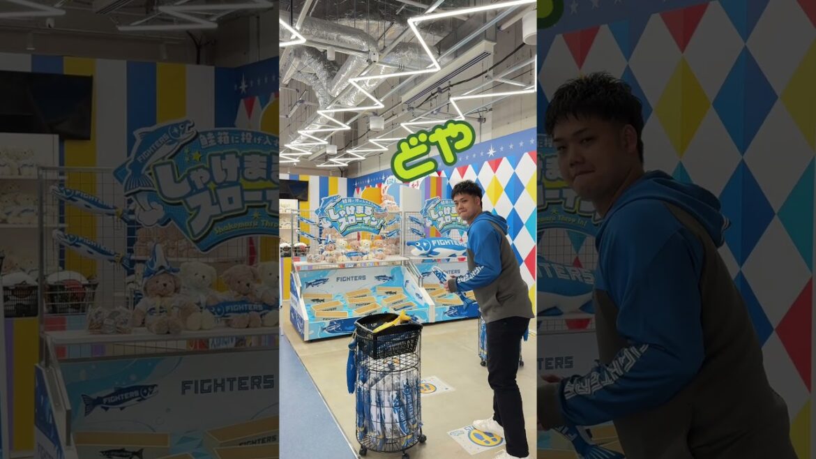 谷口雄也が「しゃけまるスローイン」に挑戦！#エスコンフィールドhokkaido #fvillage #ファイターズ