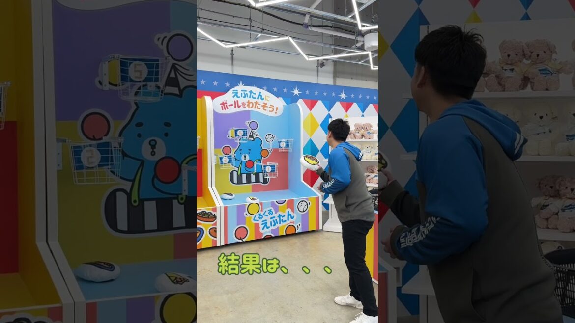 谷口雄也が「えふたんカーニバル」に挑戦！#エスコンフィールドhokkaido #FVILLAGE#shorts