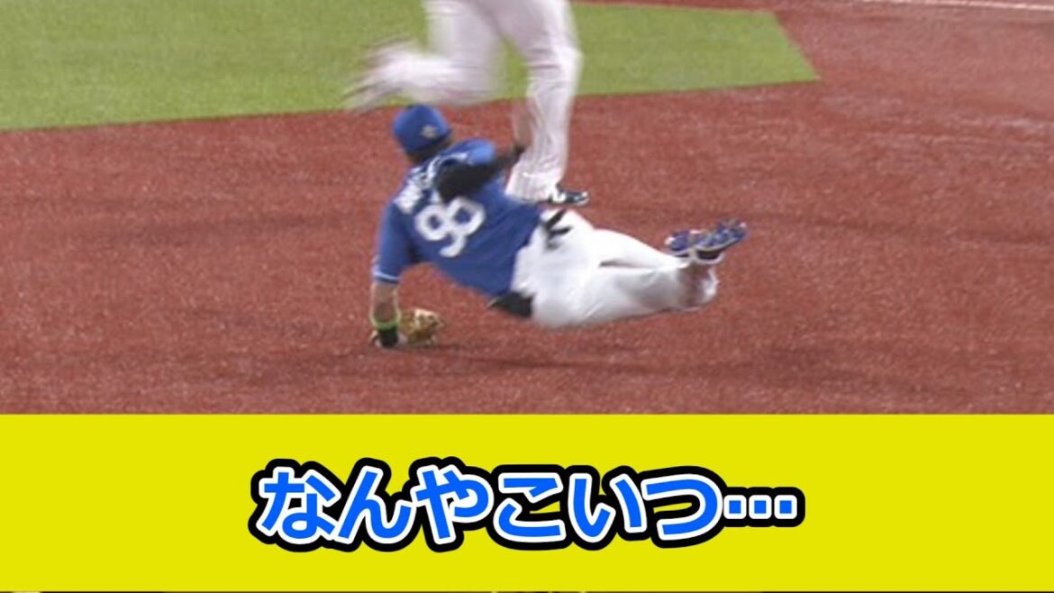 中日・ロドリゲスの守備がヤバイw 誰だよコイツ上手いって言ったやつｗ
