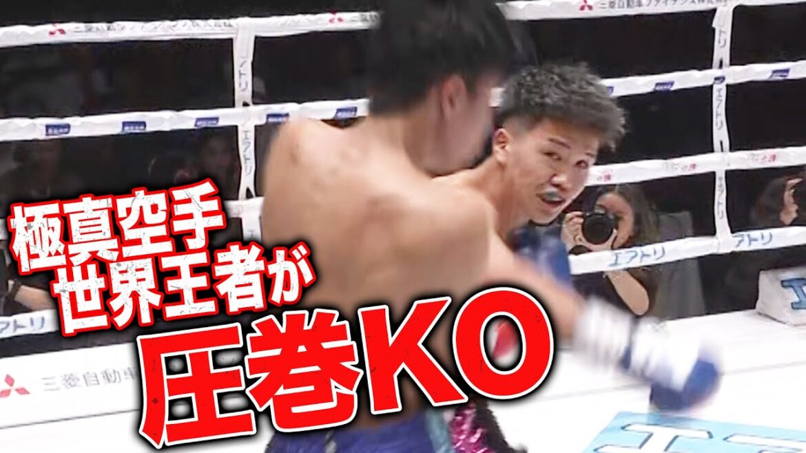 【衝撃KOデビュー】森脇龍星！激戦区バンタム級に超新生あらわる！ | 3.31 3150FIGHT 重岡兄弟W世界戦 ABEMAで緊急無料生中継！