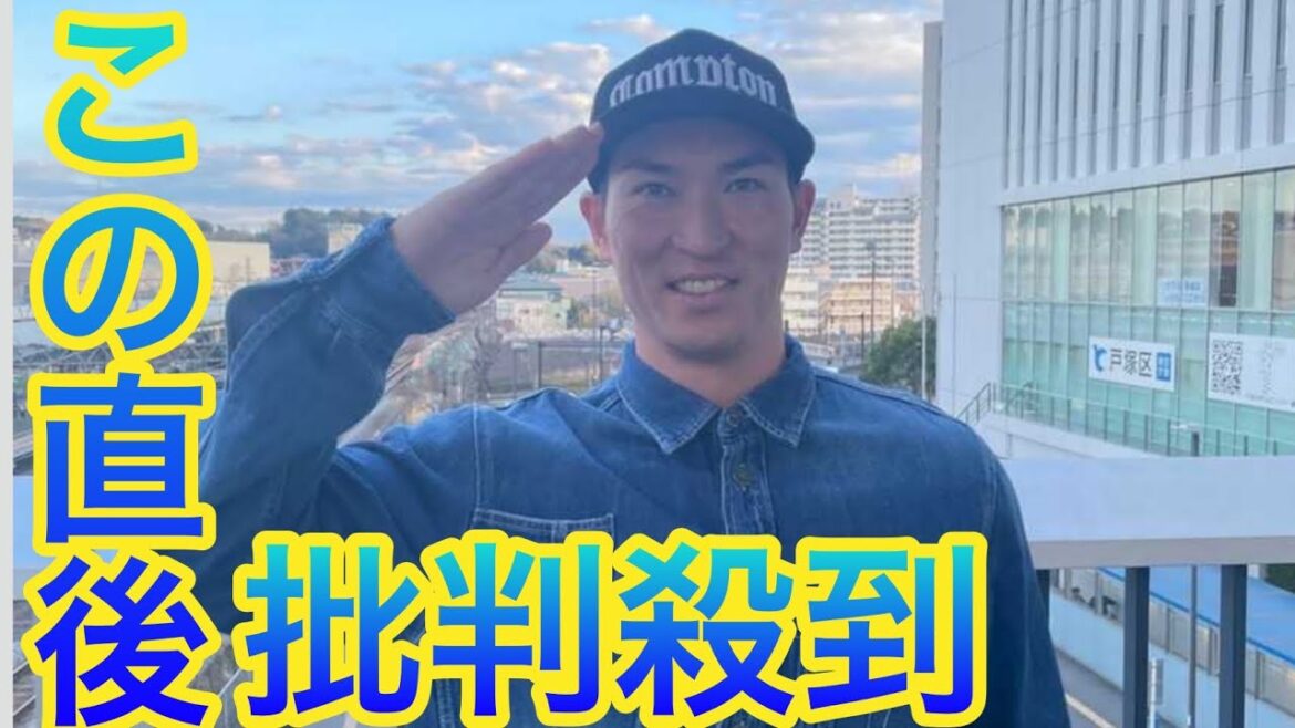 元ヤクルト・松本友氏、警察官試験に合格！！「いずれはＳＰや機動隊を目指したい」sports　昨季限りで引退…通算４３試合出場