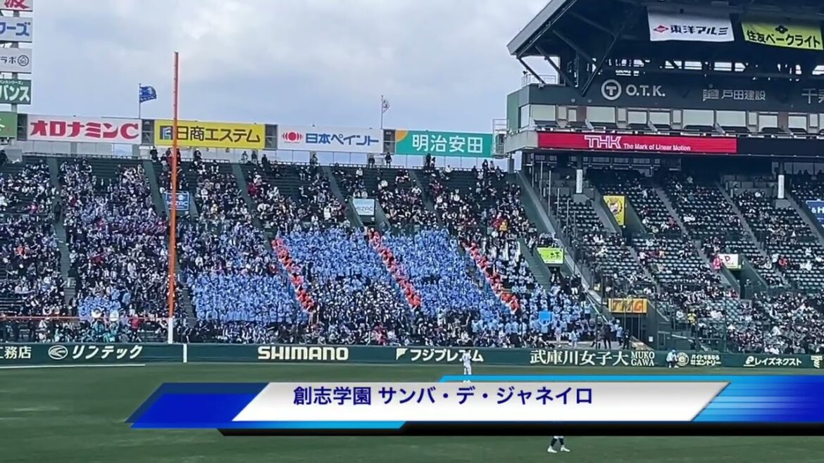 ちょっとマニアック？個人的お気に入り高校野球応援歌メドレー2024年春版