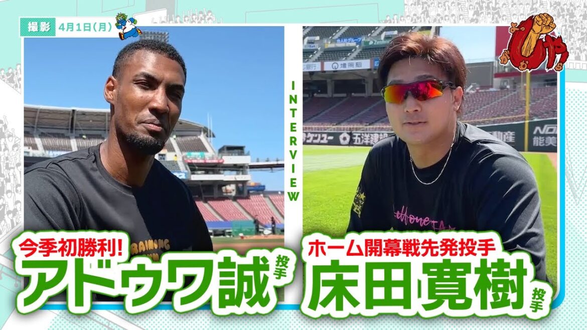 2024マツダスタジアム開幕前日　投手練習