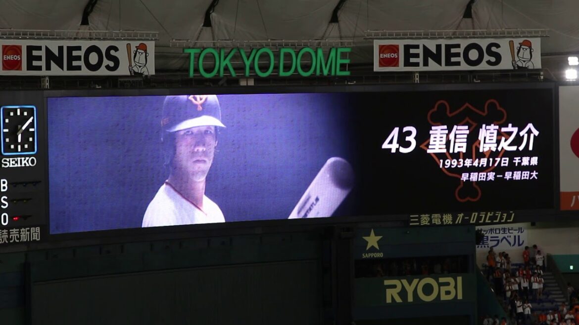 読売ジャイアンツ 重信慎之介 登場曲(奇数打席)