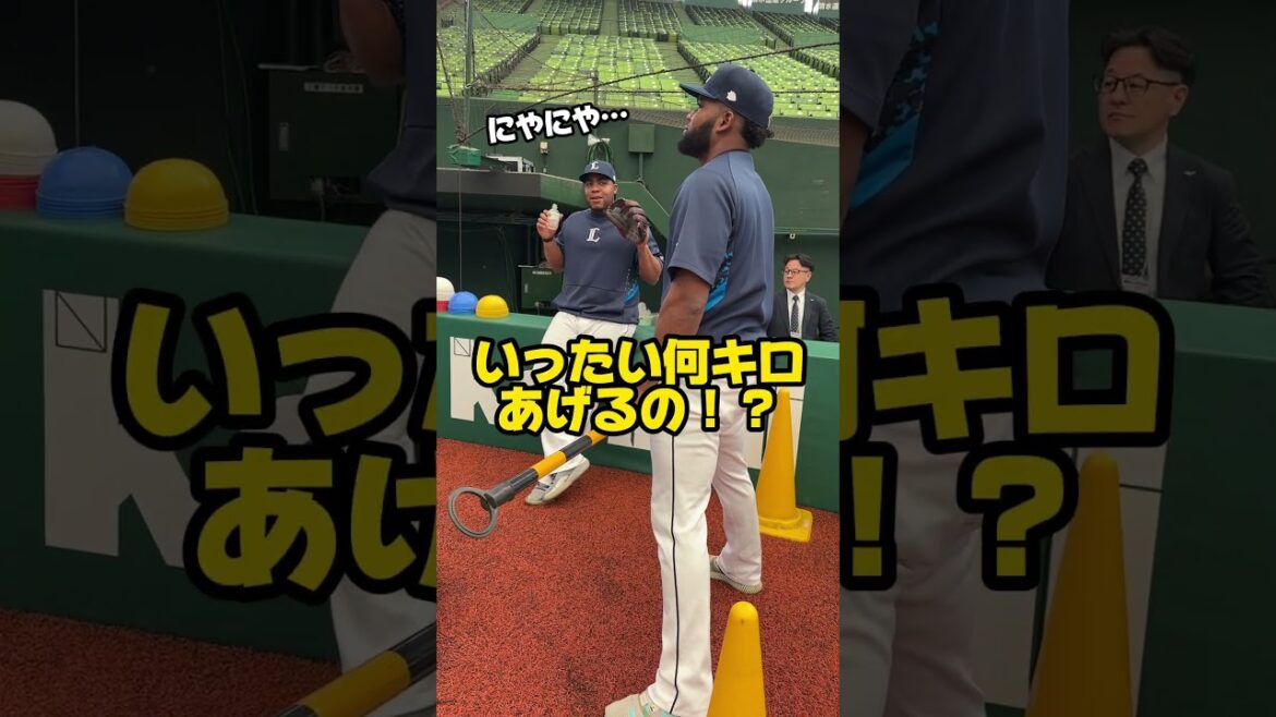 【驚きの重さ！】何キロ上げるのか！？コルデロ選手が重量挙げに挑戦！