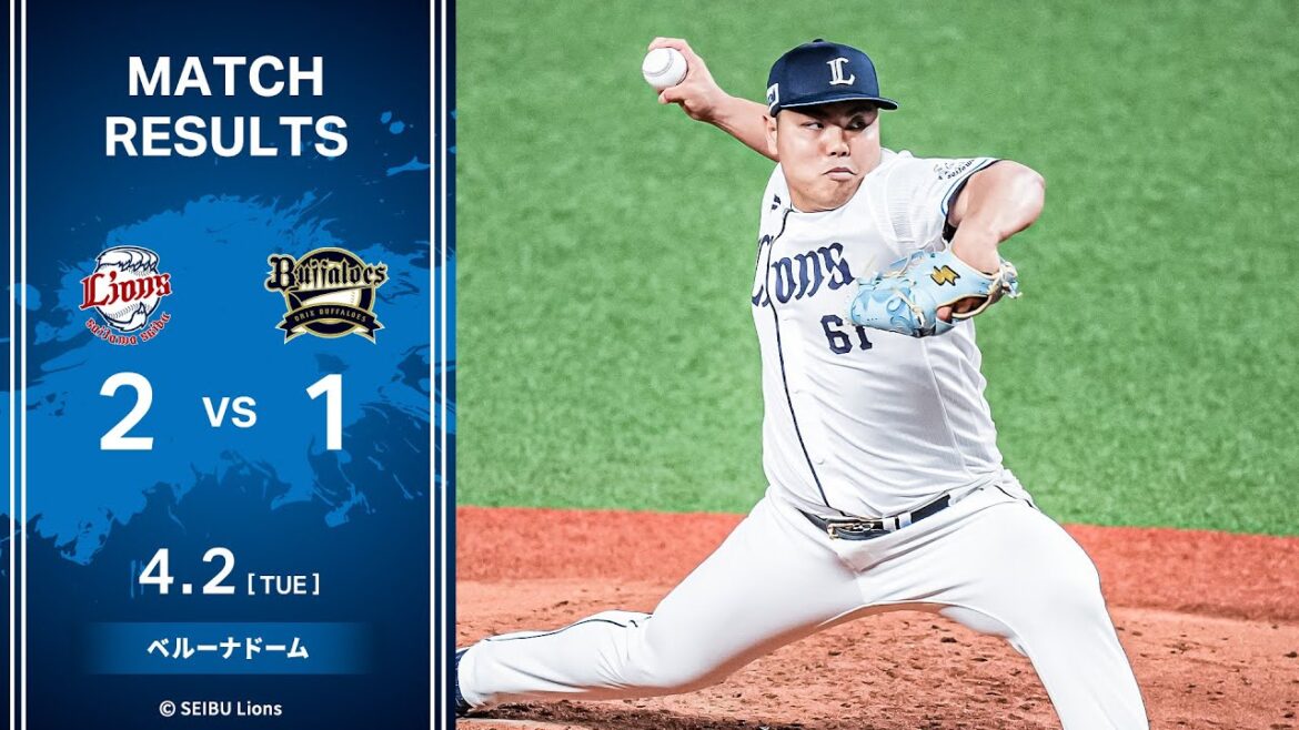 【ホーム開幕戦勝利！平良投手が6回途中無失点の粘投！】埼玉西武ライオンズVSオリックス・バファローズ 戦ハイライト【2024/4/2】