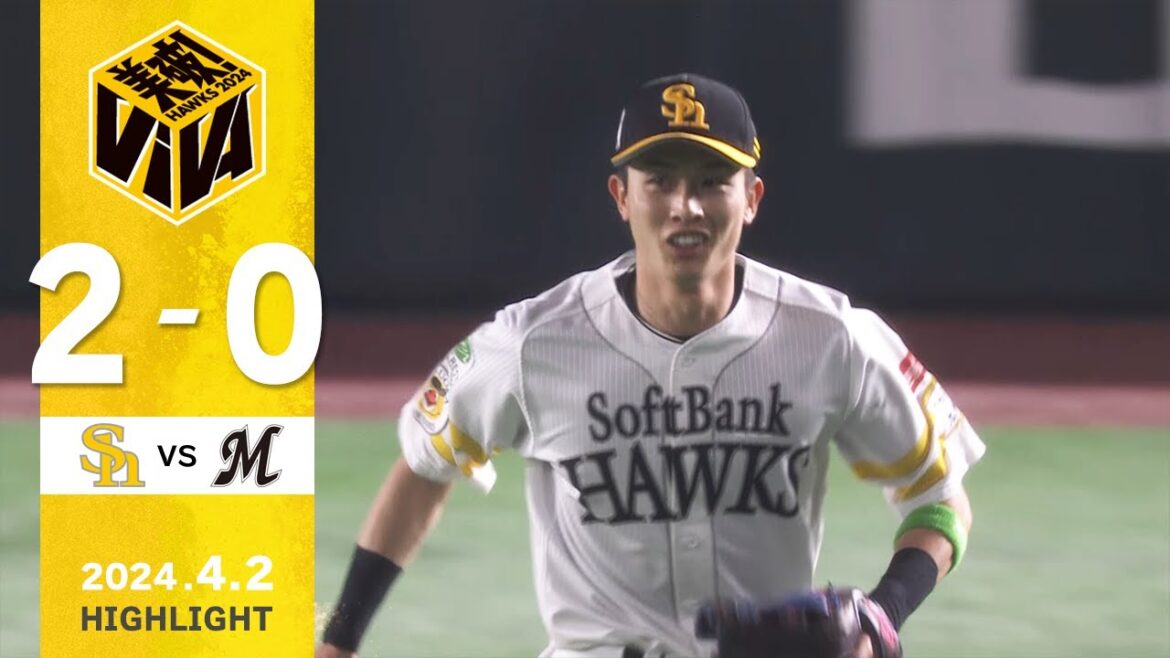 【ハイライト】周東の俊足を活かした好プレー！ 4月2日vs千葉ロッテ