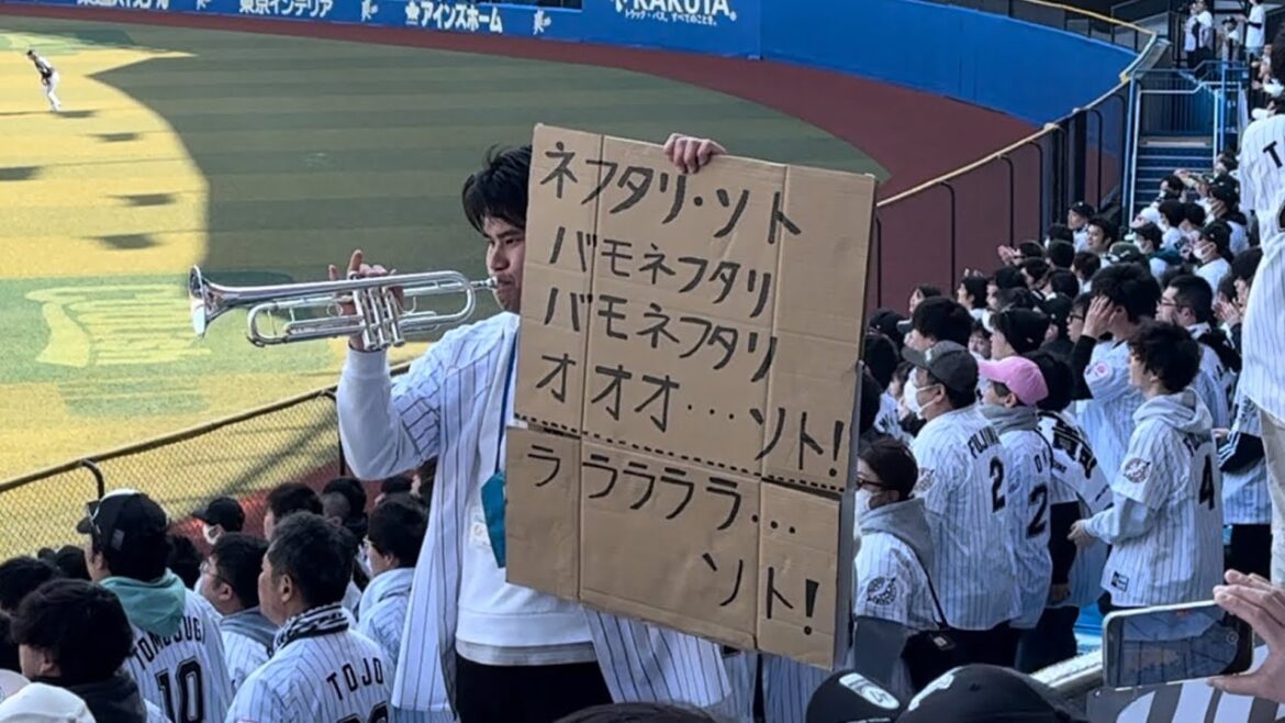 ネフタリ・ソト 新応援歌 2024/3/16 オープン戦 ロッテvsバファローズ ネフタリ・ソト 新応援歌 2024/3/16 オープン戦 ロッテvsバファローズ