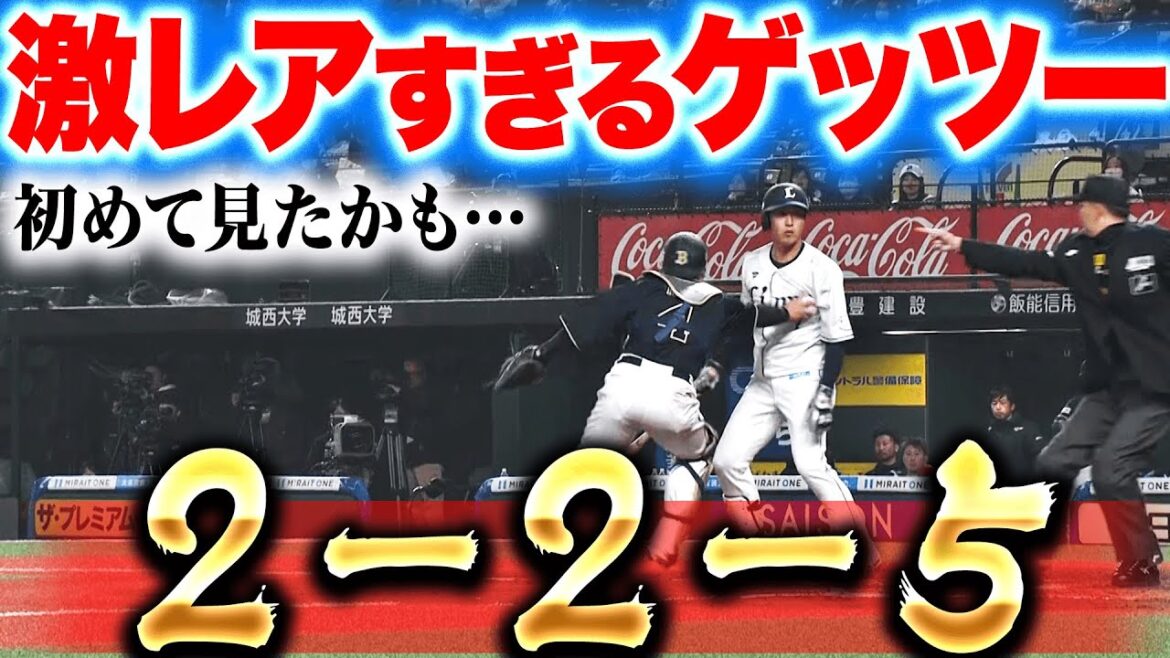 【2-2-5 !!】森友哉『好判断で舜平大を救う…“激レアゲッツー”でピンチ脱出！』