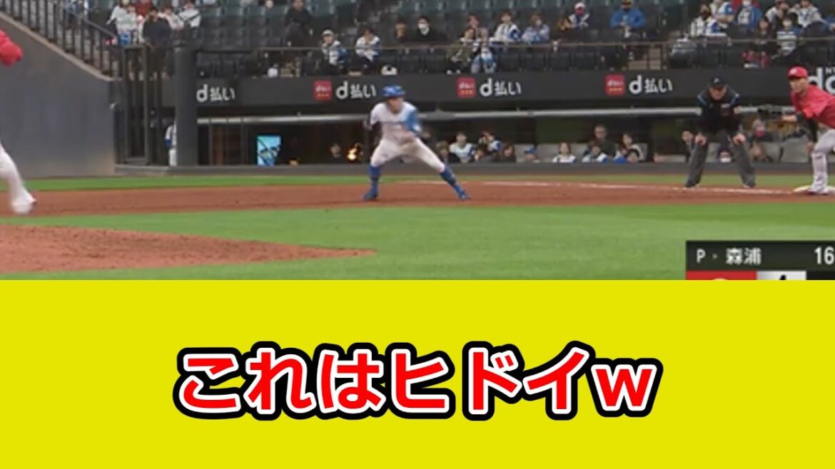 日ハム五十幡亮汰の走塁がひどいw