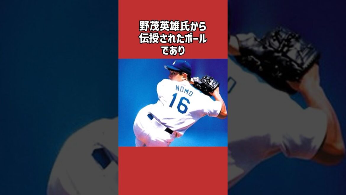 山下舜平大に関する雑学＃野球＃山下舜平大＃野球雑学