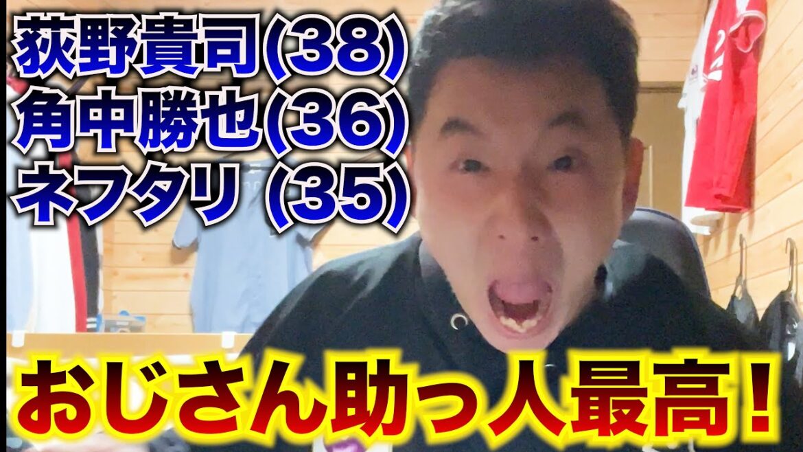 【結局ベテラン！】おじさん勢荻野貴司と角中勝也、助っ人ソトに頼りきり打線だが、勝てばいいんです。