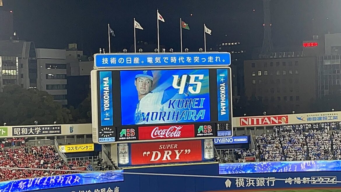 【2024年開幕戦】森原康平　登場シーン　シン・守護神　#baystars