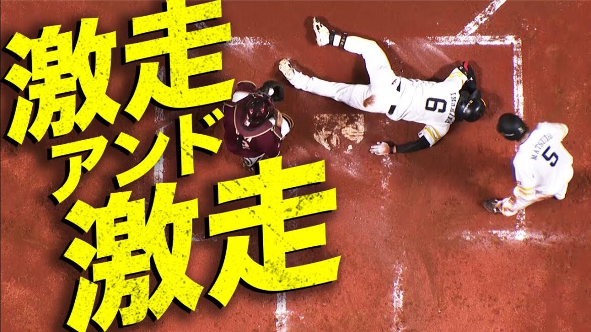 今宮健太『激走&激走』相手ミスも絡んで一気に生還