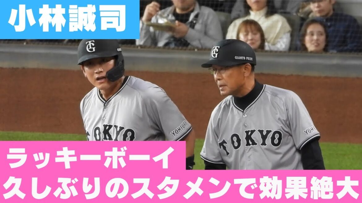 ラッキーボーイ小林誠司が発動してしまう！！松原聖弥のコンパクトヒットから失策、四球に繋げるwwエスコンフィールド北海道オープン戦日ハム対巨人