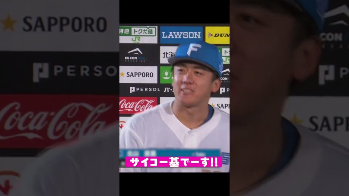 サイコー基でーーーす！ #shorts