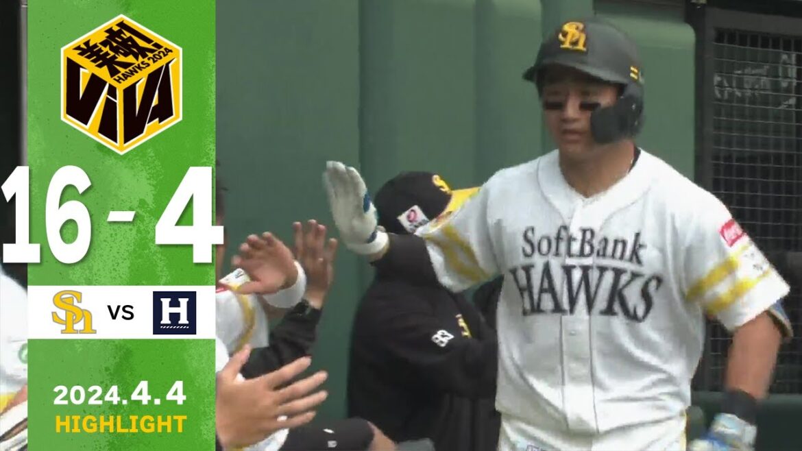 【ファームハイライト】4月4日 vsくふうハヤテ