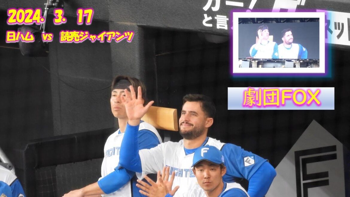 【20240317】劇団ＦＯＸ。マルティネスと江越大賀