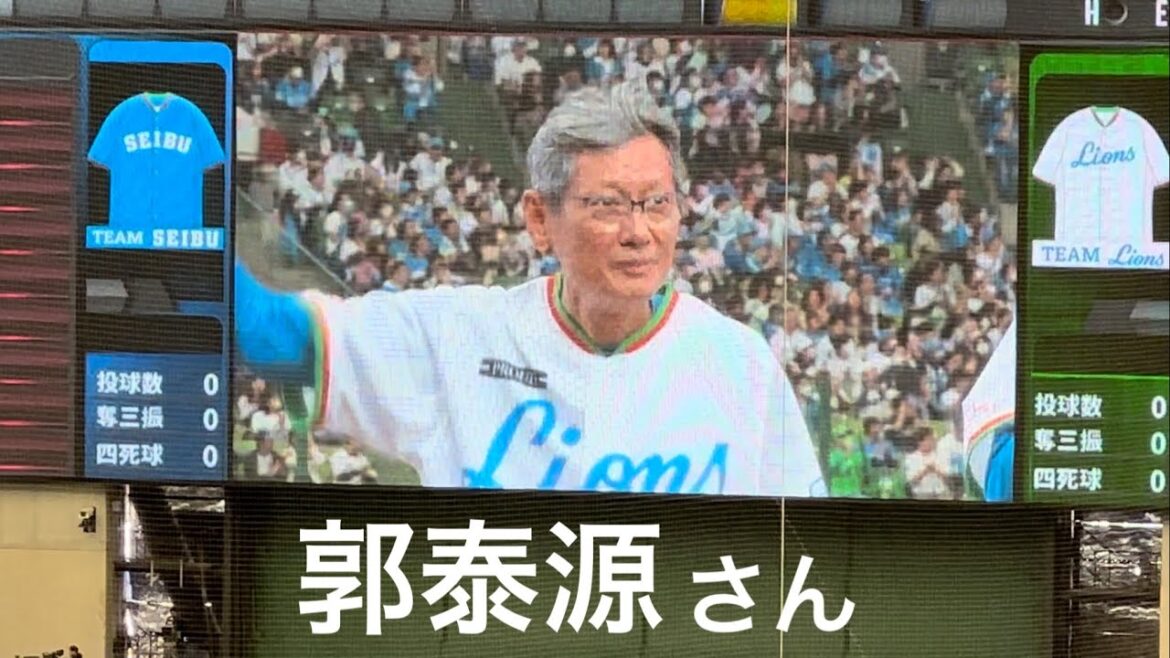 【Lビジョンver.】TEAM LIONS 全メンバー紹介【西武ライオンズOB戦 2024/3/16】 【Lビジョンver.】TEAM LIONS 全メンバー紹介【西武ライオンズOB戦 2024/3/16】