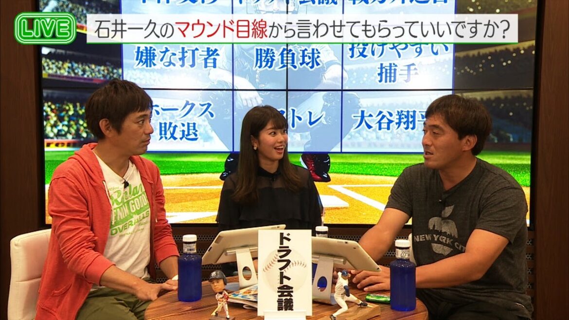 今だから話せる!石井一久ドラフト裏話「◯◯球団は断った」入団拒否も辞さずの交渉劇 今だから話せる!石井一久ドラフト裏話「◯◯球団は断った」入団拒否も辞さずの交渉劇