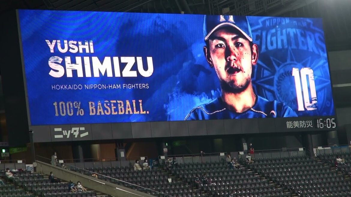 清水優心 2020年 バッティング登場映像 HOKKAIDO be AMBITIOUS版