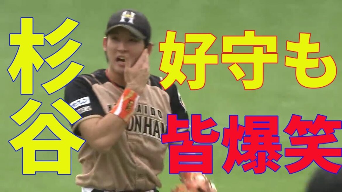 【監督が大爆笑】杉谷拳士 真剣なのに”人々を笑わせた”好守 【監督が大爆笑】杉谷拳士 真剣なのに”人々を笑わせた”好守
