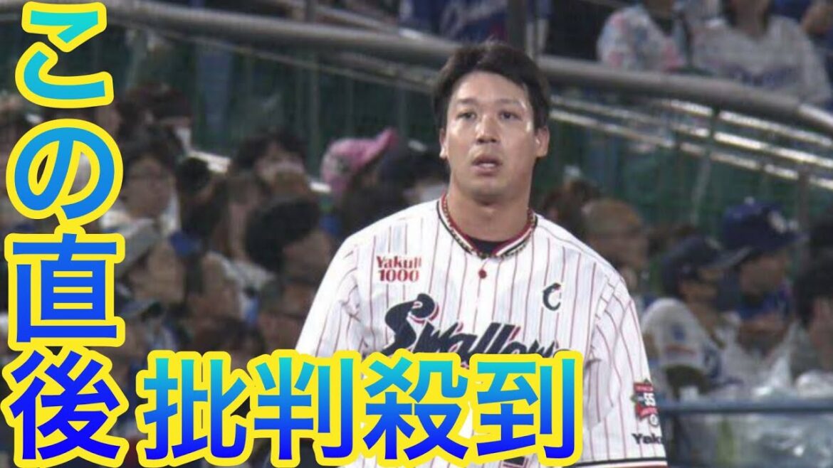 ヤクルト“開幕2戦目で痛恨”　山田哲人＆田口麗斗が登録抹消　spprts宮本丈と丸山翔大が1軍昇格