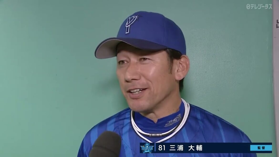 DeNA 三浦監督の試合後インタビュー【巨人×DeNA】