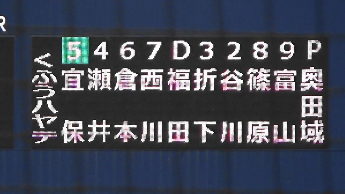 「宜保？！」弟はオリックスの翔選手～兄・優選手が3安打の活躍（教育リーグ）