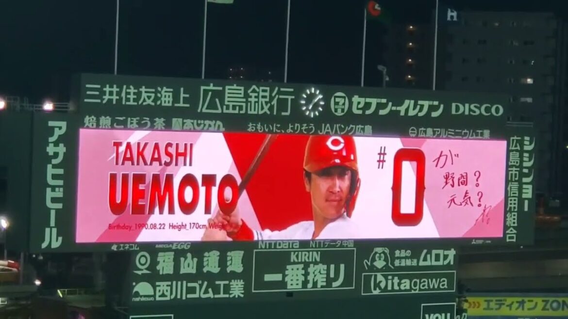 20230421　上本崇司 第2打席の登場曲【｢MIRROR MIRROR｣】　5回ｳﾗ　広島東洋ｶｰﾌﾟ@MAZDA Zoom-Zoom ｽﾀｼﾞｱﾑ広島･ﾋﾞｼﾞﾀｰﾊﾟﾌｫｰﾏﾝｽ