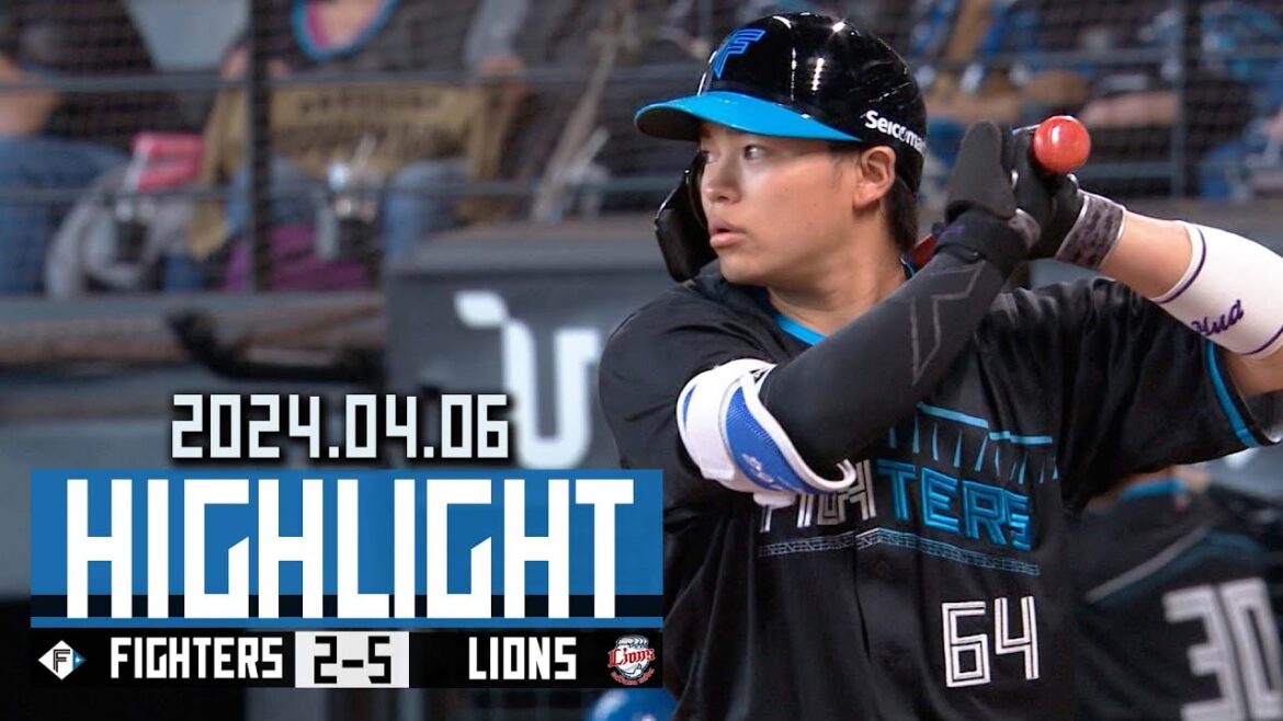 【田宮裕涼３試合連続マルチ安打】 4/6 vs.埼玉西武ライオンズ　ハイライト