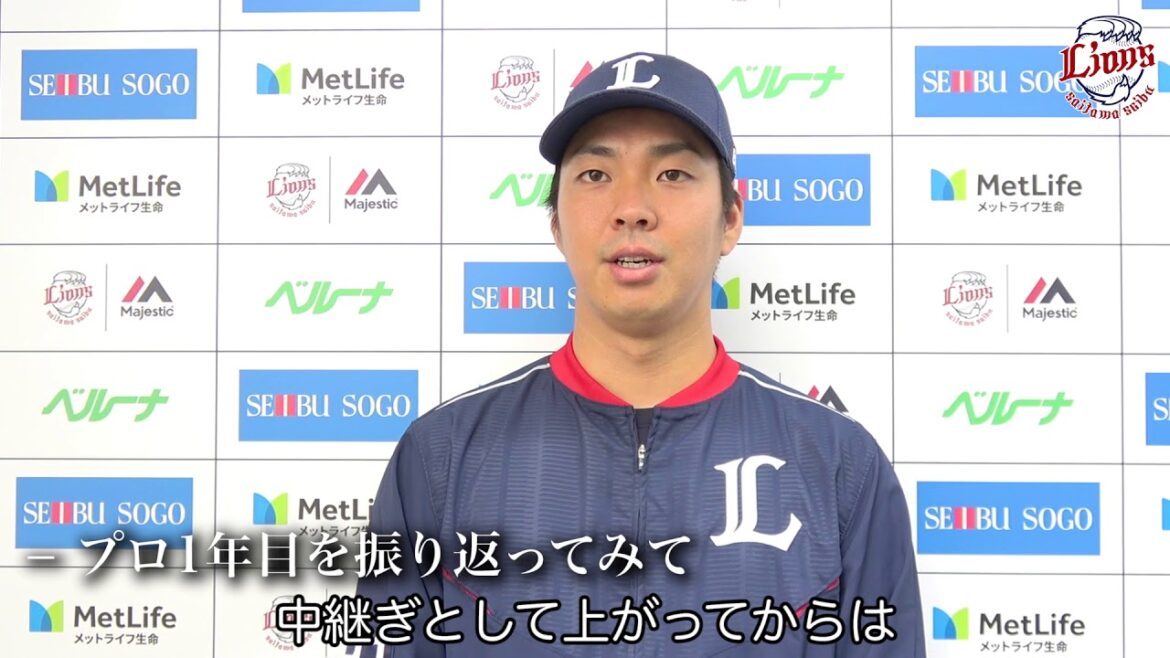 【ドラフト企画】即戦力として期待された十亀投手が1年目で掴んだこととは？