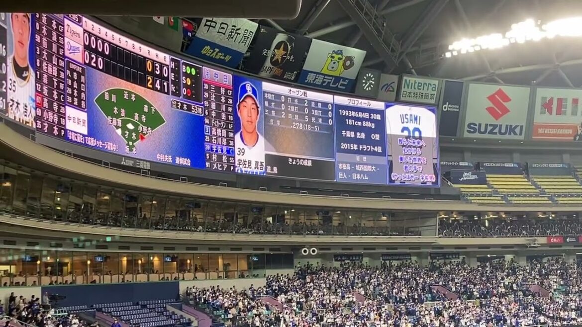 【2024新応援歌】2024/3/17中日　宇佐見真吾　応援歌