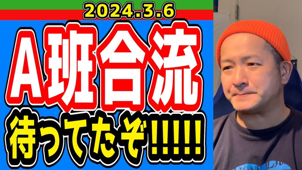 【西武ライオンズ】もう下に落ちんじゃねーぞ！【背水の陣】