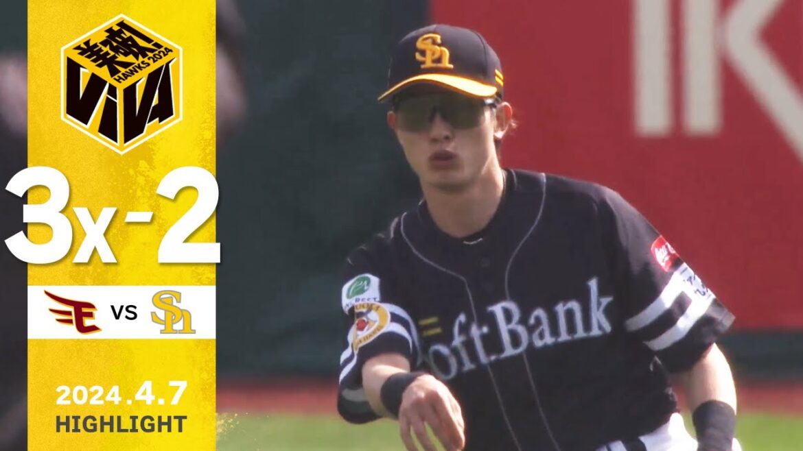 Fukuoka-SoftBank-Hawks: 【ハイライト】柳田が4試合連続の打点をあげる! 4月7日vs楽天イーグルス 【ハイライト】柳田が4試合連続の打点をあげる! 4月7日vs楽天イーグルス