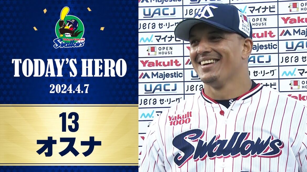【ヒーローインタビュー】先制弾となる1号2ランを放ったオスナ選手｜4月7日 東京ヤクルトスワローズvs阪神タイガース（神宮球場）