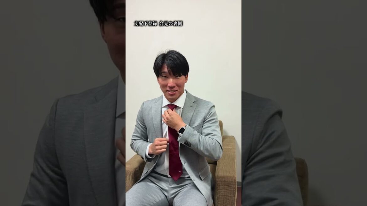 【裏側】清宮選手、ついに支配下へ！