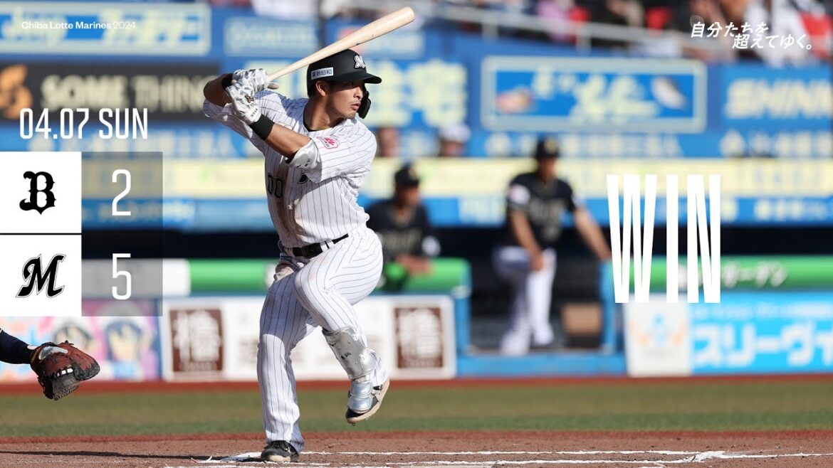 4月7日 (日) vs オリックス・バファローズ ゲームハイライト