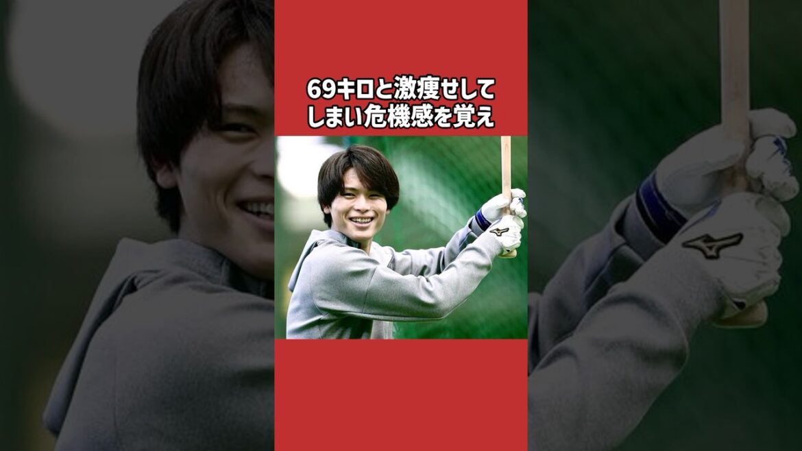 和田康士朗に関する雑学＃野球＃和田康士朗＃野球雑学