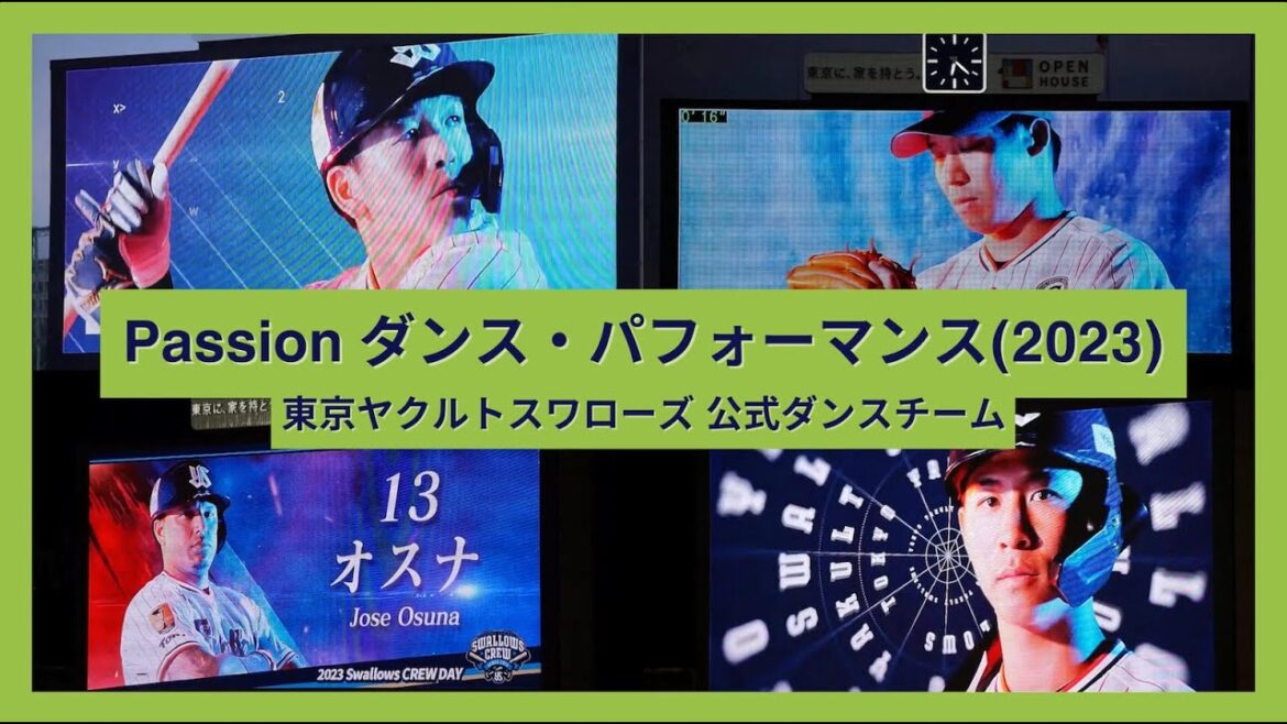 【2023まとめ版】登場ムービー集 【2023まとめ版】登場ムービー集