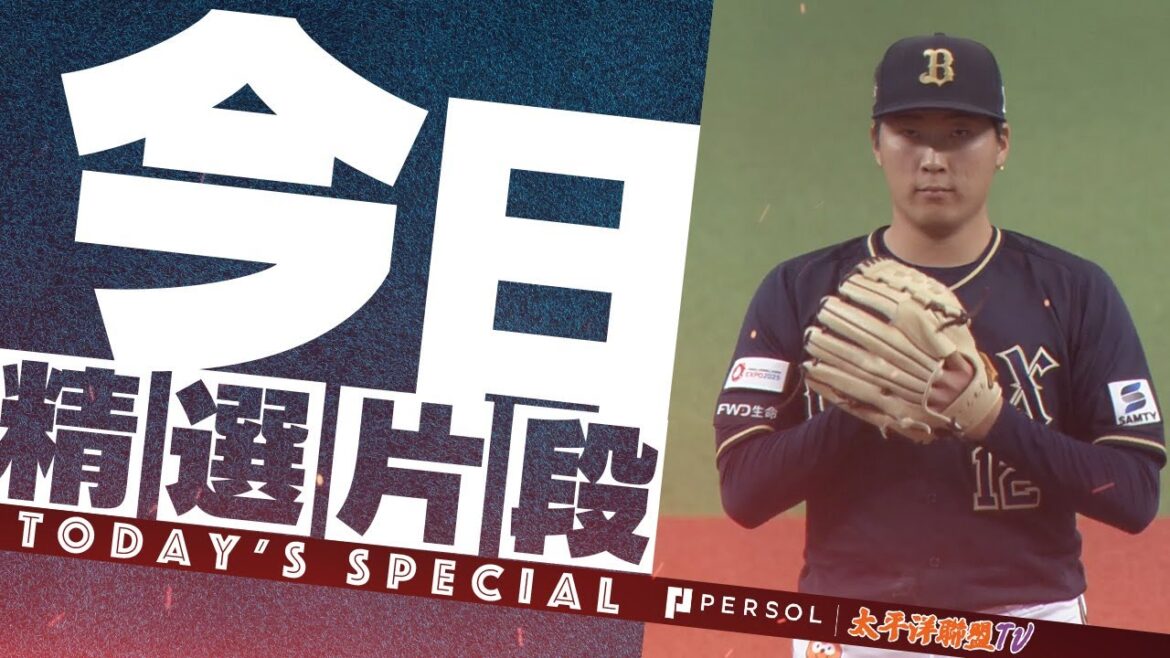 東晃平『不敗傳說不會結束…緩急自在 7局95球3安打1失點 本季初勝利 阻止隊伍的連敗！』歐力士猛牛