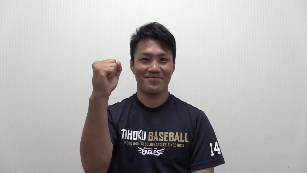 【コロナに負けるな！】東北楽天ゴールデンイーグルス則本昂大さん（野球）のメッセージ