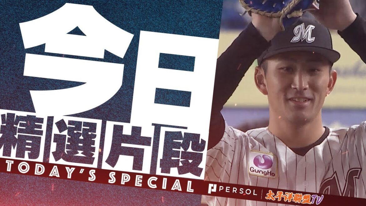 小島和哉『這就是王牌的投球！共計9局107球自身睽違3年的完封勝利』千葉羅德海洋