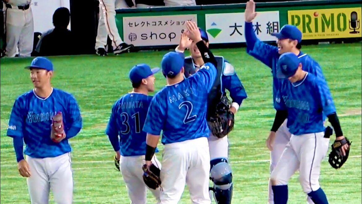 最後ヒヤヒヤも関根好プレー、山本バズーカにゲッツーで締めた！ 山﨑康晃がセーブ上げて、ベイスターズ勝利の瞬間！ 横浜DeNAベイスターズ 2024/4/5