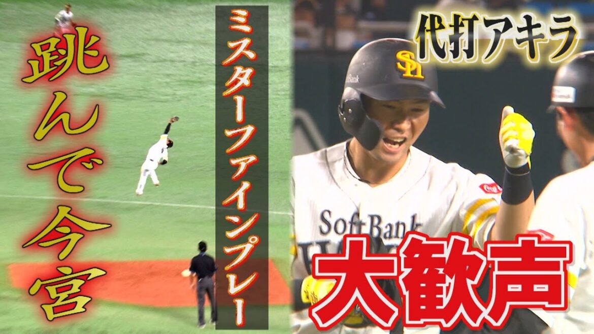 オープン戦無失点で終えた右腕「一番はまっすぐの出力」（2024/3/20.OA）｜テレビ西日本