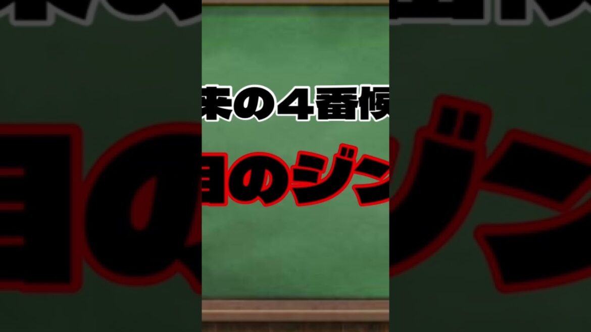 鈴木誠也の穴を埋めるはずだった若き4番候補について